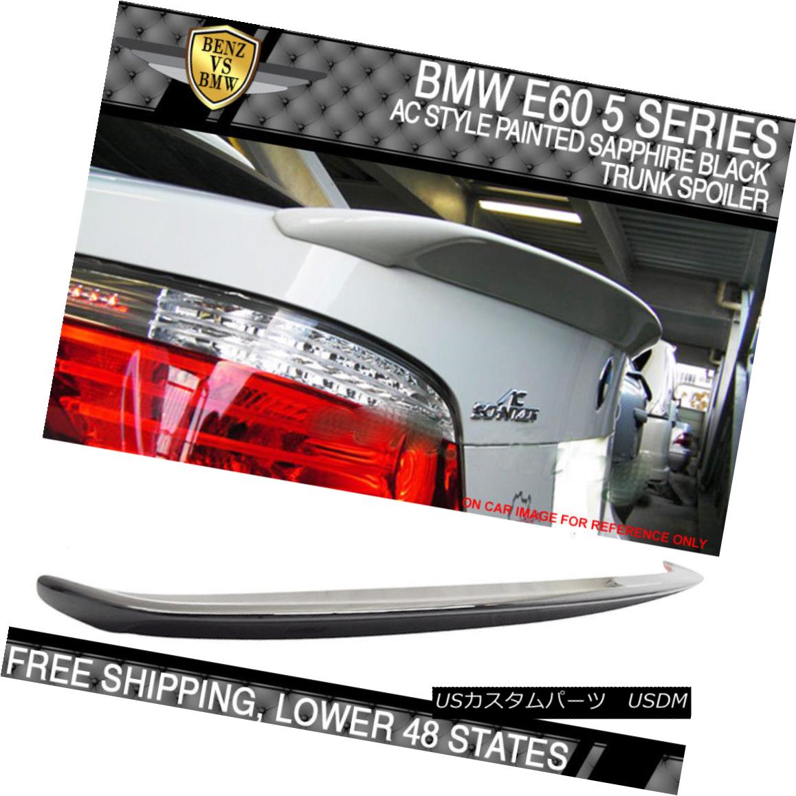 04-10 BMW 5 E60 4Dr ACスタイル＃475ブラックサファイアメタリック塗装トランクスポイラー